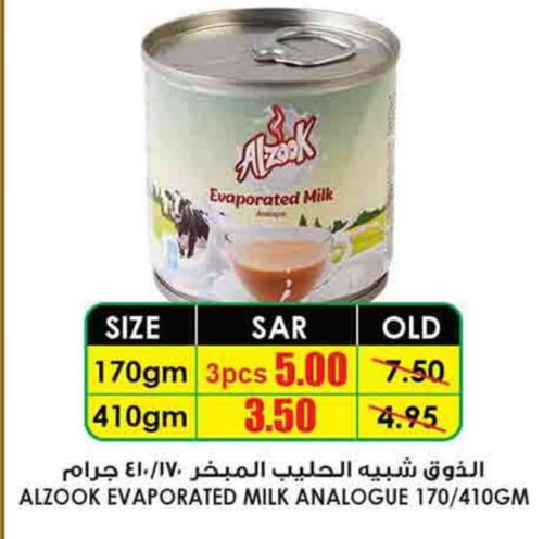  Evaporated Milk  in Prime Supermarket in KSA, Saudi Arabia, Saudi - Dammam