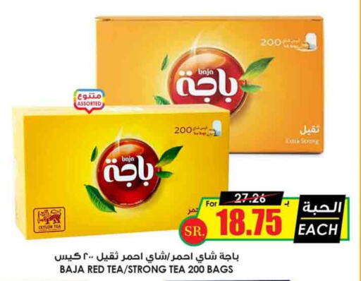 BAJA Tea Bags  in Prime Supermarket in KSA, Saudi Arabia, Saudi - Riyadh