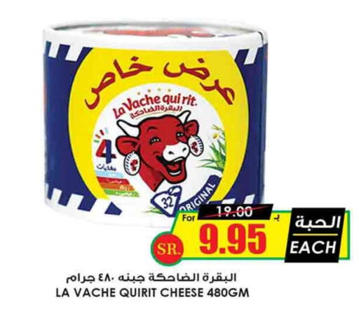 LAVACHQUIRIT   in Prime Supermarket in KSA, Saudi Arabia, Saudi - Bishah