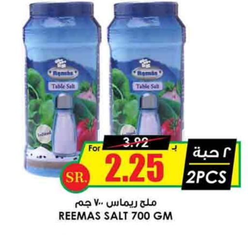  Salt  in Prime Supermarket in KSA, Saudi Arabia, Saudi - Al Hasa