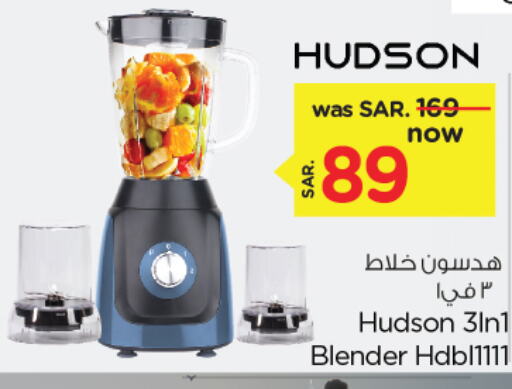  Mixer / Grinder  in Nesto in KSA, Saudi Arabia, Saudi - Al Hasa