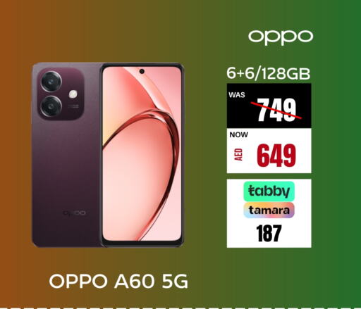 OPPO   in Britstar Mobiles in UAE - Abu Dhabi