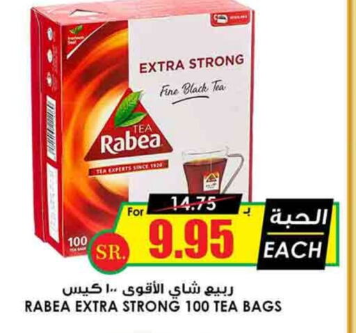 RABEA Tea Bags  in Prime Supermarket in KSA, Saudi Arabia, Saudi - Al-Kharj