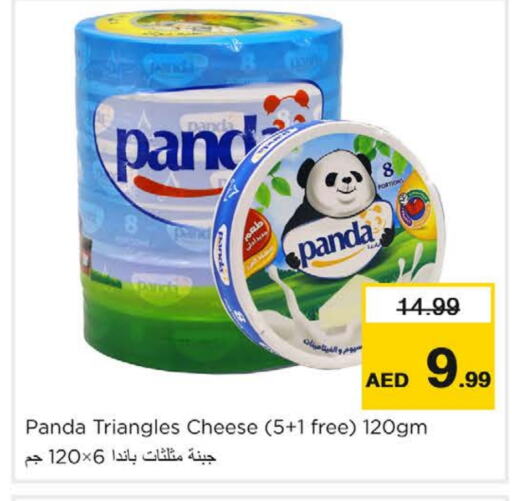 PANDA Triangle Cheese  in Nesto Hypermarket in UAE - Dubai