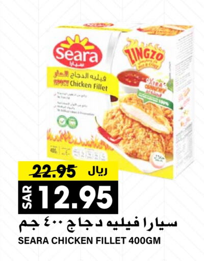 سيارا   in جراند هايبر in مملكة العربية السعودية, السعودية, سعودية - الرياض