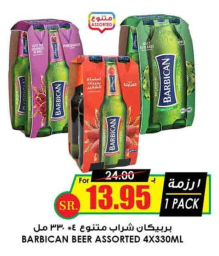 BARBICAN   in Prime Supermarket in KSA, Saudi Arabia, Saudi - Dammam