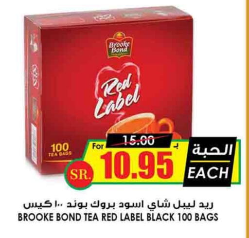  Tea Bags  in Prime Supermarket in KSA, Saudi Arabia, Saudi - Buraidah