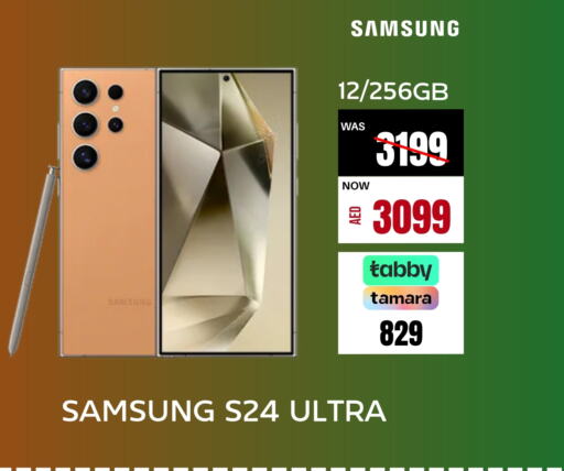 SAMSUNG S24  in Britstar Mobiles in UAE - Sharjah / Ajman