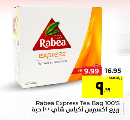 RABEA Tea Bags  in Hyper Al Wafa in KSA, Saudi Arabia, Saudi - Ta'if