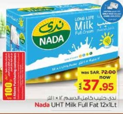 NADA Long Life / UHT Milk  in Nesto in KSA, Saudi Arabia, Saudi - Riyadh