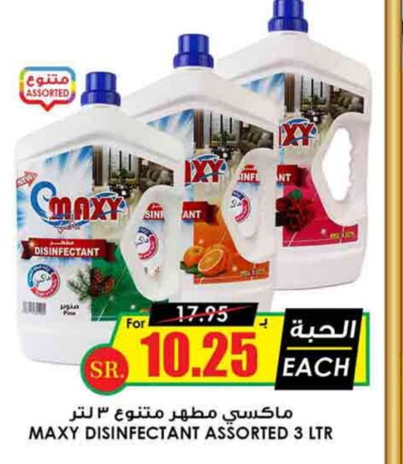  Disinfectant  in Prime Supermarket in KSA, Saudi Arabia, Saudi - Khamis Mushait