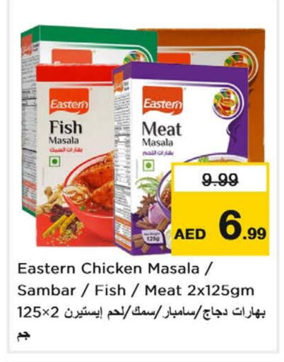 EASTERN Spices  in Nesto Hypermarket in UAE - Dubai