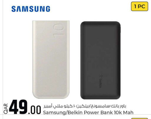 SAMSUNG Earphone  in Rawabi Hypermarkets in Qatar - Al Shamal