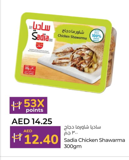 SADIA Chicken Breast  in Lulu Hypermarket in UAE - Abu Dhabi