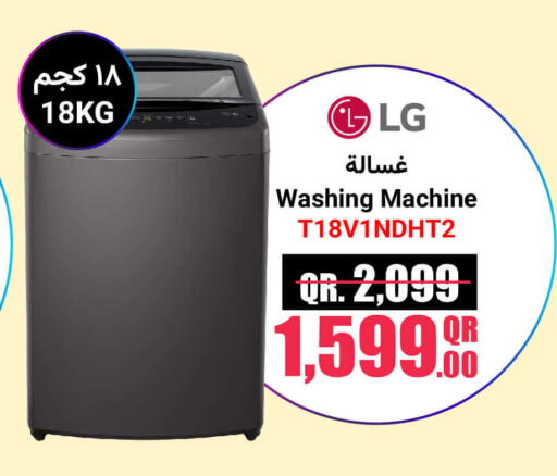 LG Washing Machine  in Jumbo Electronics in Qatar - Al Shamal