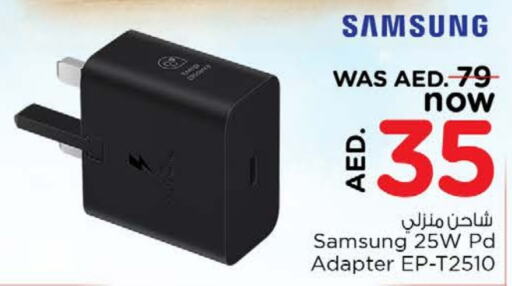 SAMSUNG Charger  in Nesto Hypermarket in UAE - Dubai