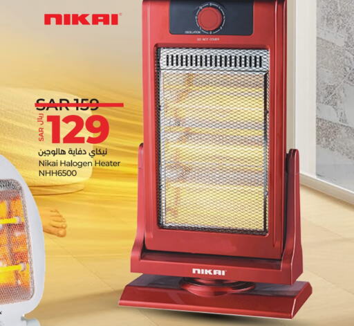 NIKAI Heater  in LULU Hypermarket in KSA, Saudi Arabia, Saudi - Riyadh