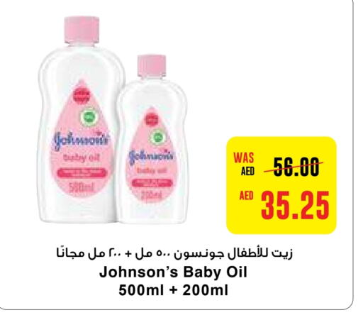 JOHNSONS   in Abu Dhabi COOP in UAE - Al Ain