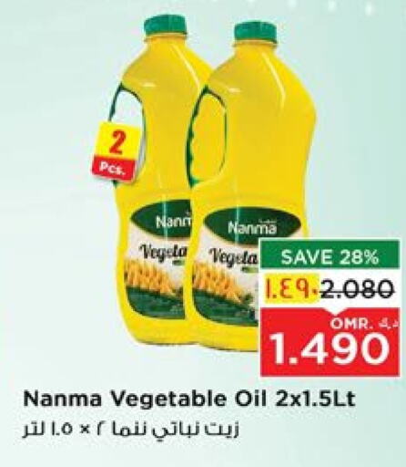  Vegetable Oil  in Nesto Hyper Market   in Oman - Salalah