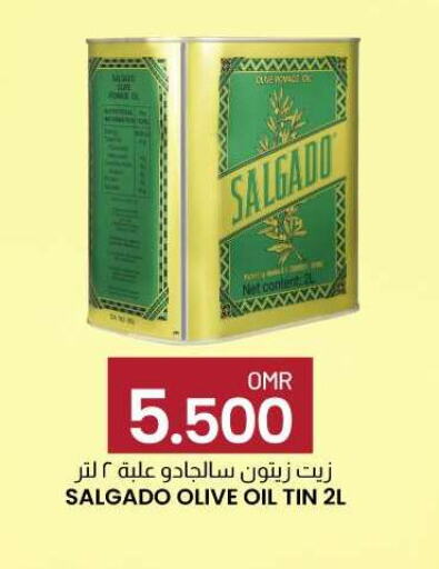  Olive Oil  in KM Trading  in Oman - Muscat