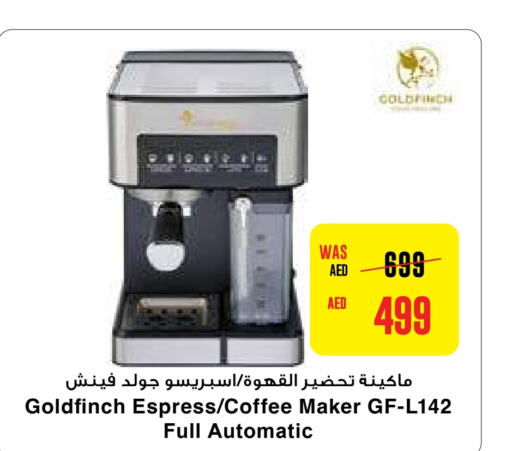  Coffee Maker  in Abu Dhabi COOP in UAE - Abu Dhabi