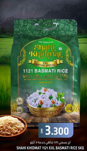  Basmati / Biryani Rice  in KM Trading  in Oman - Salalah