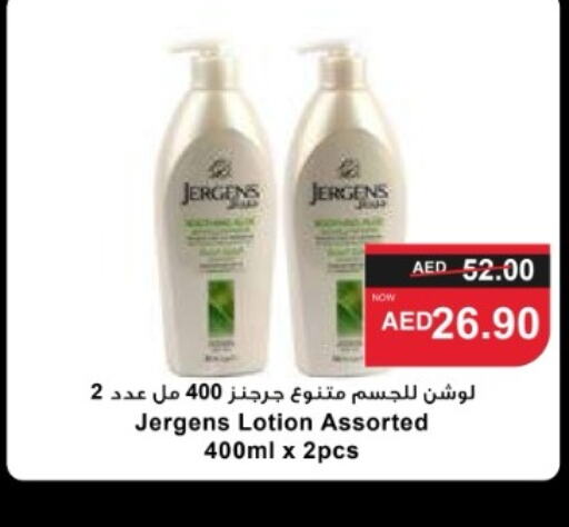 JERGENS Body Lotion & Cream  in SPAR Hyper Market  in UAE - Al Ain