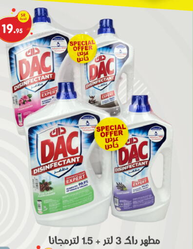 DAC Disinfectant  in Family Discount in KSA, Saudi Arabia, Saudi - Dammam