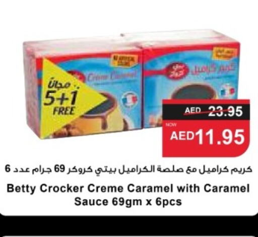 BETTY CROCKER Other Sauce  in SPAR Hyper Market  in UAE - Al Ain