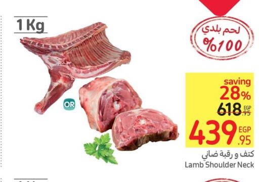  Mutton / Lamb  in Carrefour  in Egypt - Cairo