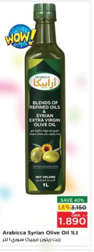  Virgin Olive Oil  in Nesto Hyper Market   in Oman - Salalah