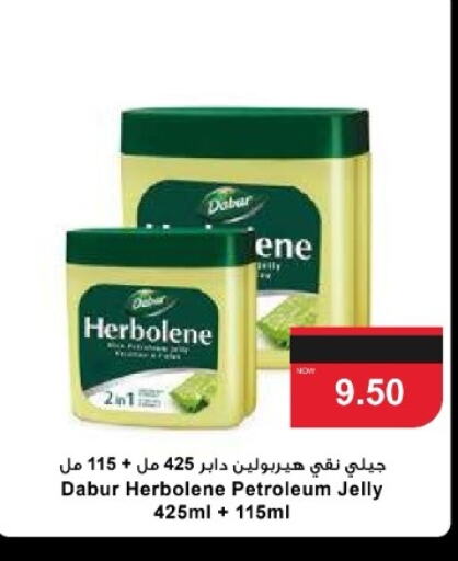 DABUR Petroleum Jelly  in SPAR Hyper Market  in UAE - Al Ain