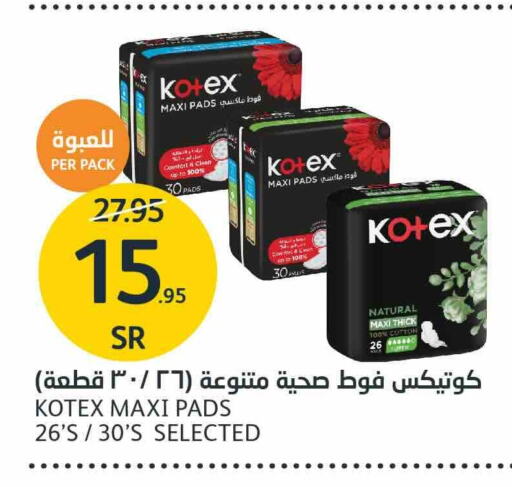 KOTEX   in AlJazera Shopping Center in KSA, Saudi Arabia, Saudi - Riyadh