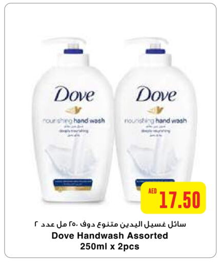 DOVE   in Abu Dhabi COOP in UAE - Ras al Khaimah