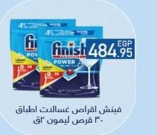 FINISH   in Spinneys  in Egypt - Cairo