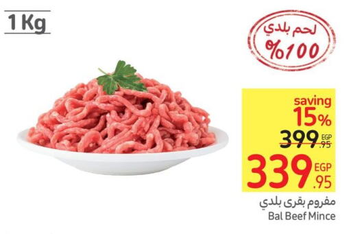  Beef  in Carrefour  in Egypt - Cairo