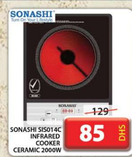 SONASHI Infrared Cooker  in Grand Hyper Market in UAE - Dubai