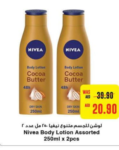 Nivea Body Lotion & Cream  in Al-Ain Co-op Society in UAE - Al Ain