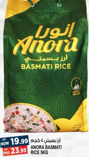  Basmati / Biryani Rice  in Hashim Hypermarket in UAE - Sharjah / Ajman