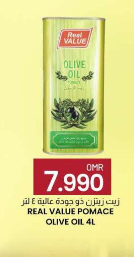  Olive Oil  in KM Trading  in Oman - Muscat