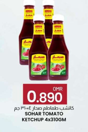  Tomato Ketchup  in KM Trading  in Oman - Muscat