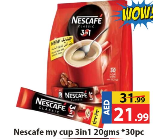 NESCAFE Coffee  in Leptis Hypermarket  in UAE - Ras al Khaimah