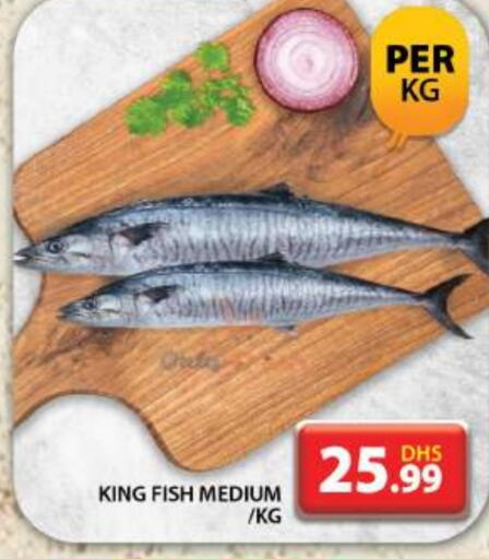  King Fish  in Grand Hyper Market in UAE - Dubai