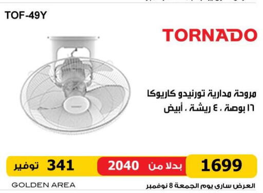 TORNADO Fan  in Hyper Techno in Egypt - Cairo