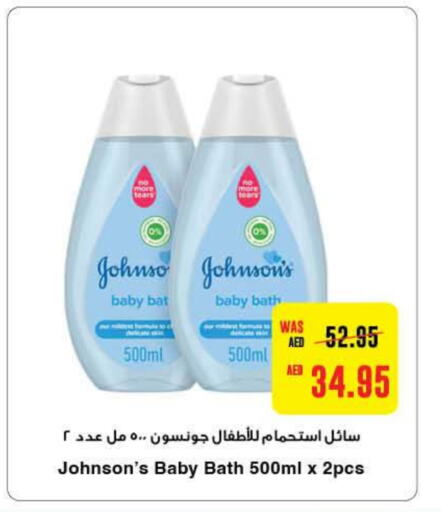 JOHNSONS   in Al-Ain Co-op Society in UAE - Al Ain