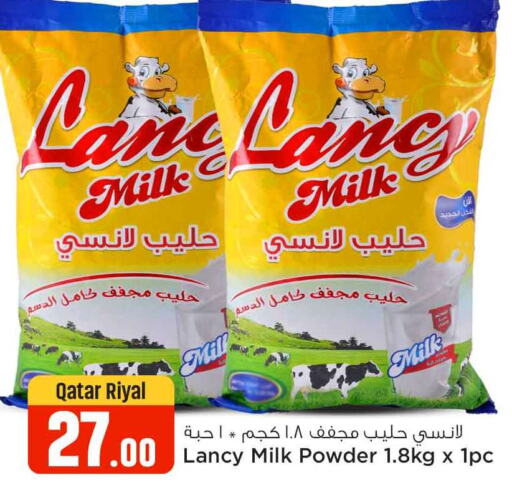  Milk Powder  in Safari Hypermarket in Qatar - Al Khor