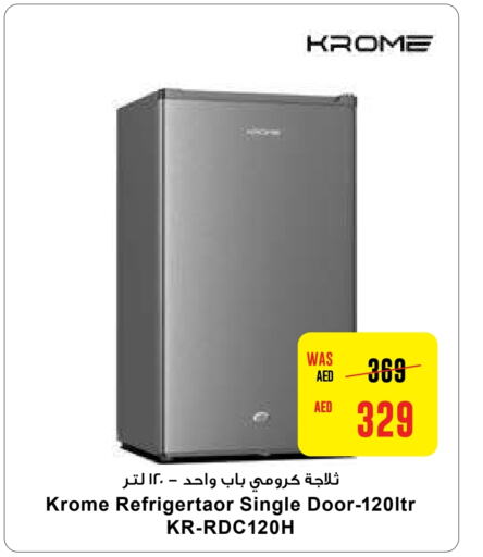  Refrigerator  in Abu Dhabi COOP in UAE - Al Ain