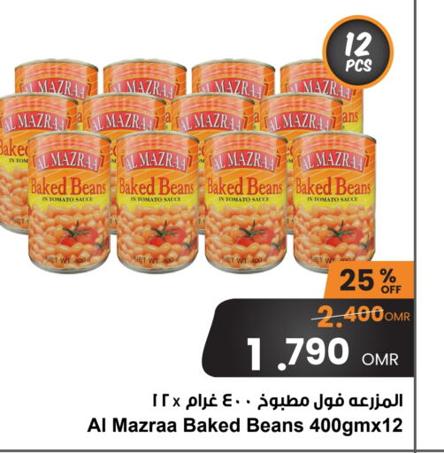  Baked Beans  in Sultan Center  in Oman - Muscat