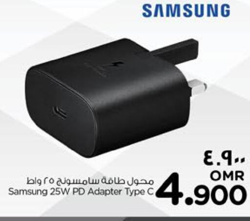 SAMSUNG   in Nesto Hyper Market   in Oman - Salalah