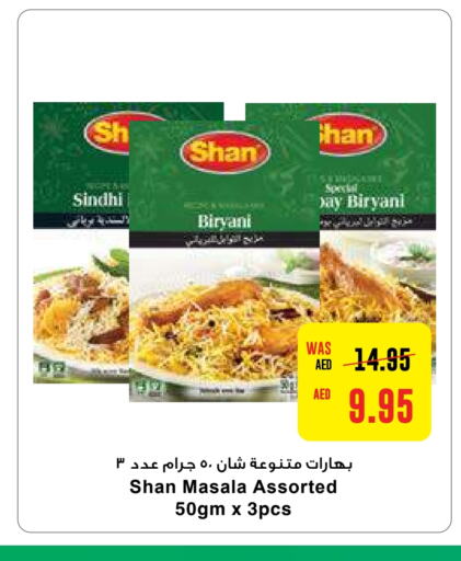 SHAN Spices  in Abu Dhabi COOP in UAE - Ras al Khaimah